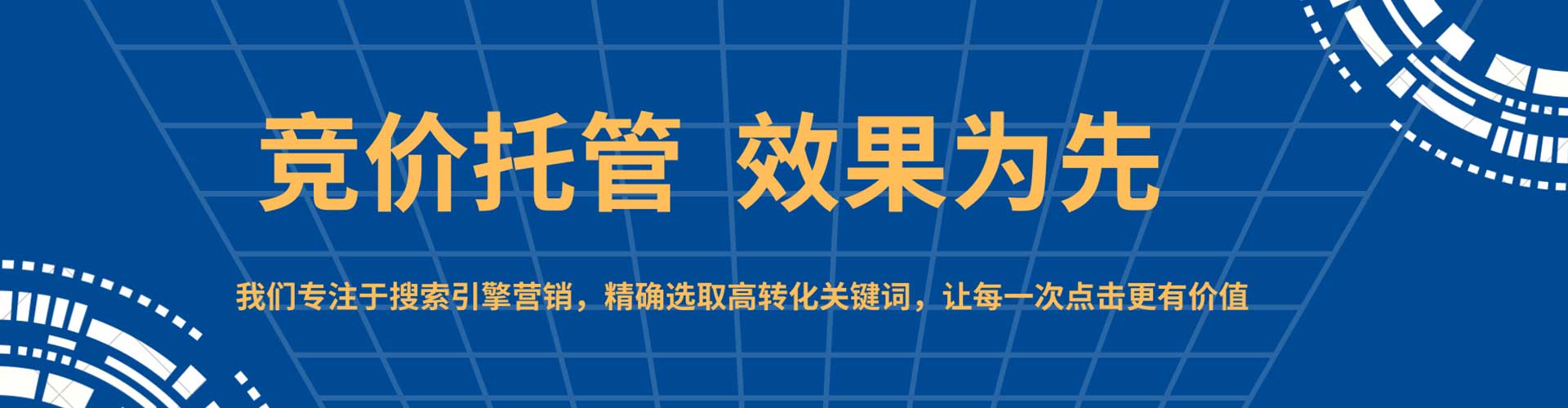 下花园信息流运营