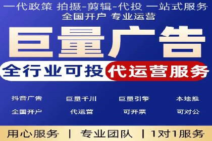 百度推广开户经验分享：如何快速提升账户效果